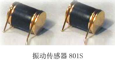 振动传感器801s