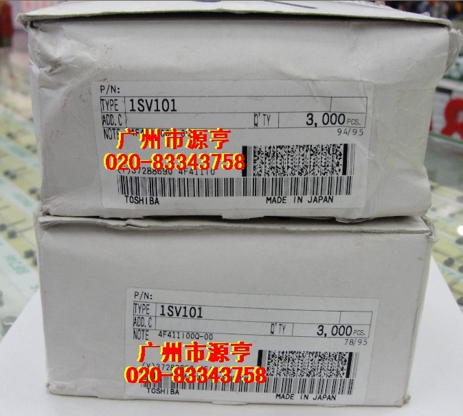 1SV101、V101《变容管》