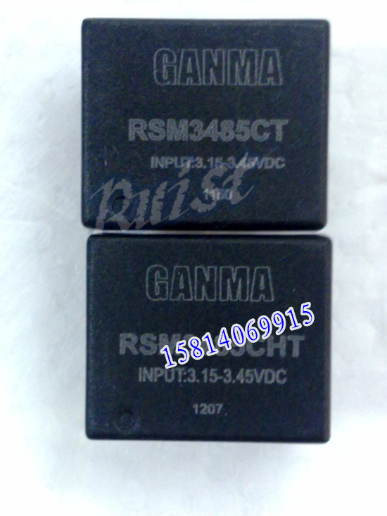 隔离收发器RSM3485CHT