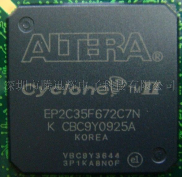 EP2C35F672C7