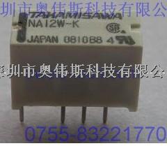 集成IC NA12W-K 