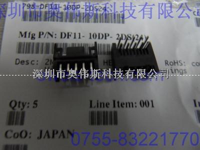 DF11-10DP-2DS HRS连接器