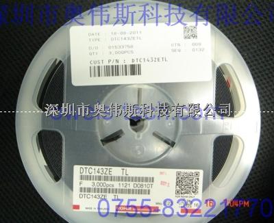 DTC143ZE ROHM三极管