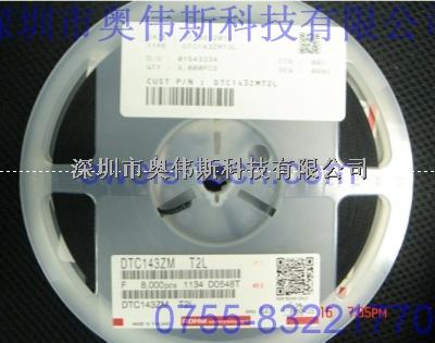 DTC143ZE ROHM三极管
