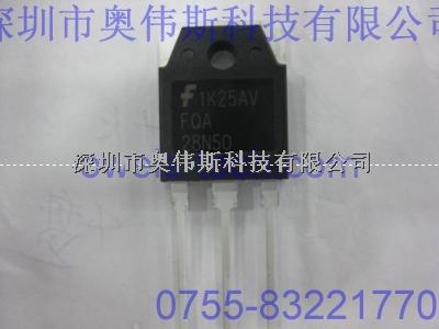 仙童三极管 FQA28N50 
