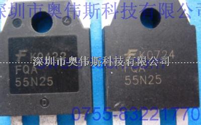 仙童三极管 FQA55N25