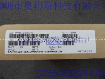 仙童三极管  FQD3P50TM