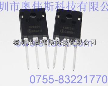 英飞凌IGBT单管 IKW20N60T