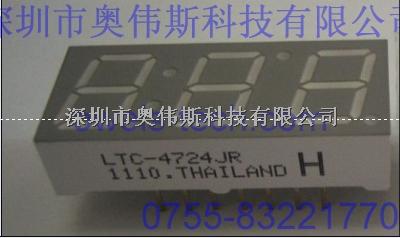 LETEON LED数码管 LTC-4724JR 