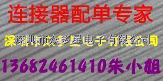 D38999/20WF11SN