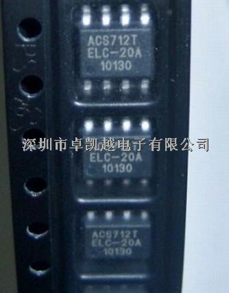 ACS712ELCTR-20A-T 