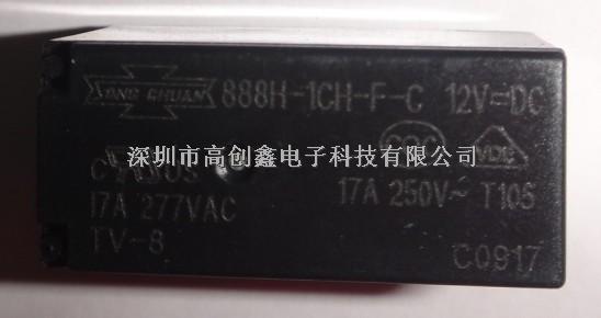 继电器 888H-1CH-F-C 12VDC