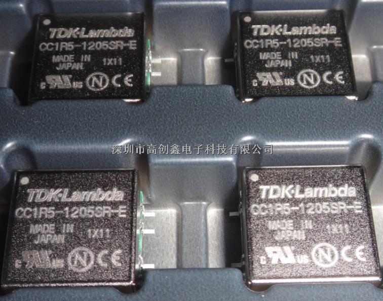CC1R5-1205SR-E DC/DC转换器 1.5W 5V 0.3A 