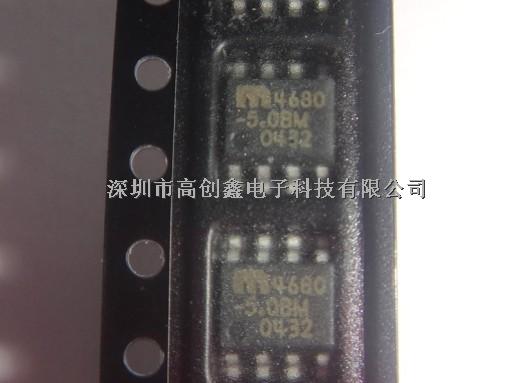 MIC4680-5.0YM 降压稳压器 1A 5.0V 