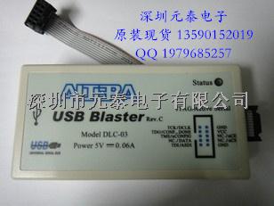 电子 ALTERA USB-Blaster下载器 原装正品 现货 量大价优