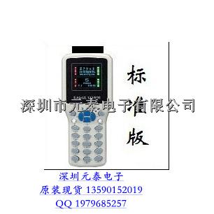 手持万用在线编程机EP968适合量产STM系列芯片【烧录稳定】