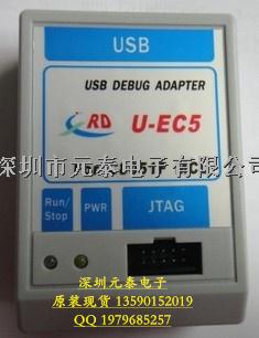 C8051F 仿真下载器U-EC5 原装现货 量大价优 欢迎订购