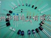 红外发射接收管